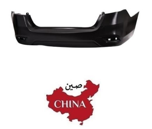 REAR BUMPER - USA